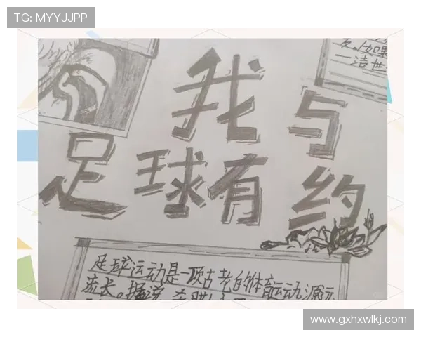 深度对话杨强探讨足球人生的起伏与梦想追寻