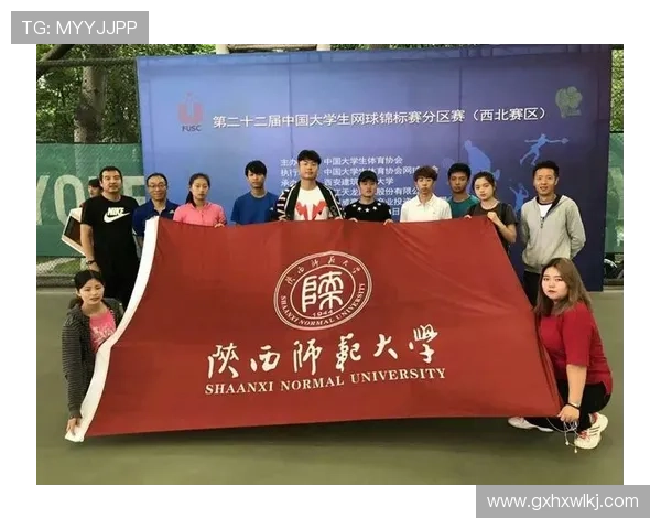 西安网球队在世界锦标赛中的技术表现分析与点评